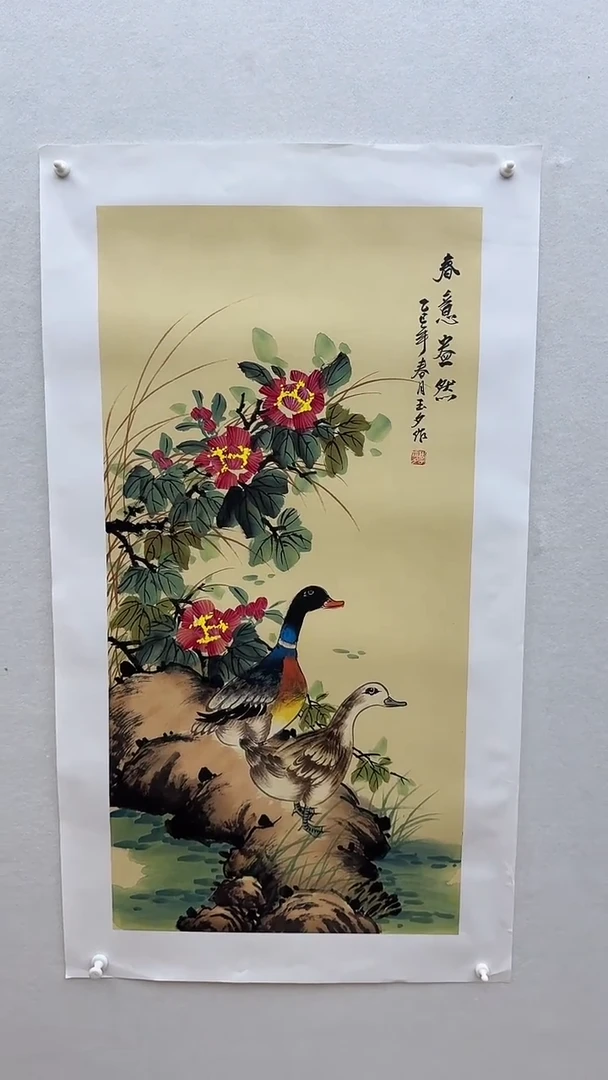 国画馆藏国画作品