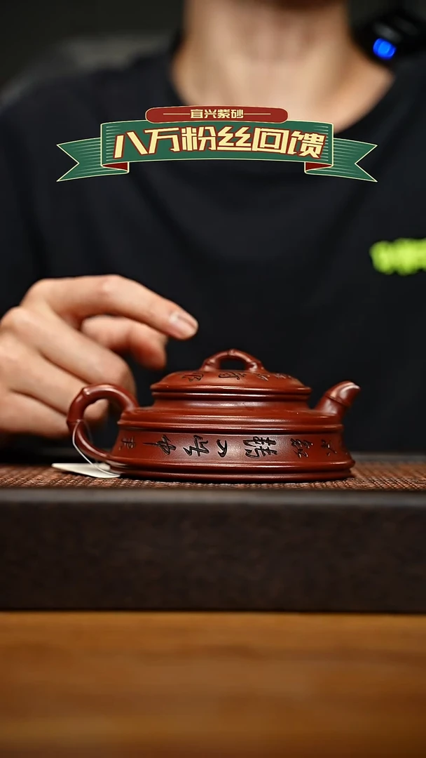 茶壶紫砂宜兴原矿 紫砂手工紫砂壶容量200cc