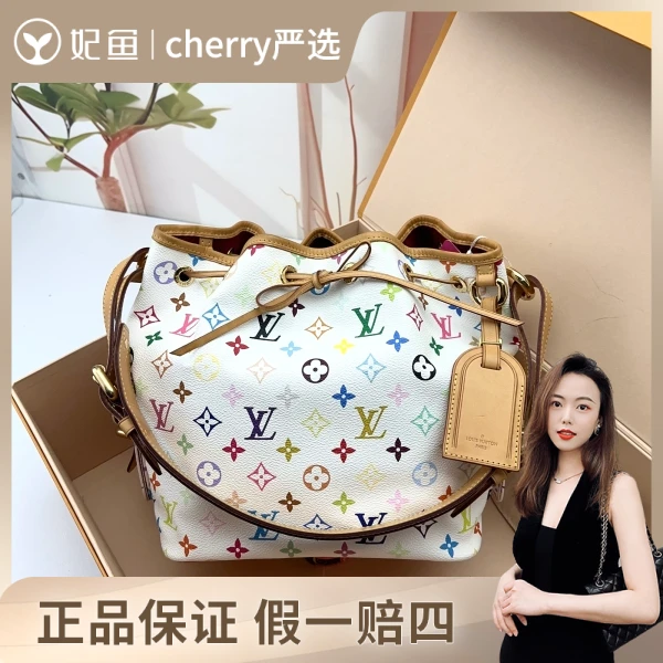 路易威登/包包/251021CY0012/95新/27.19.26