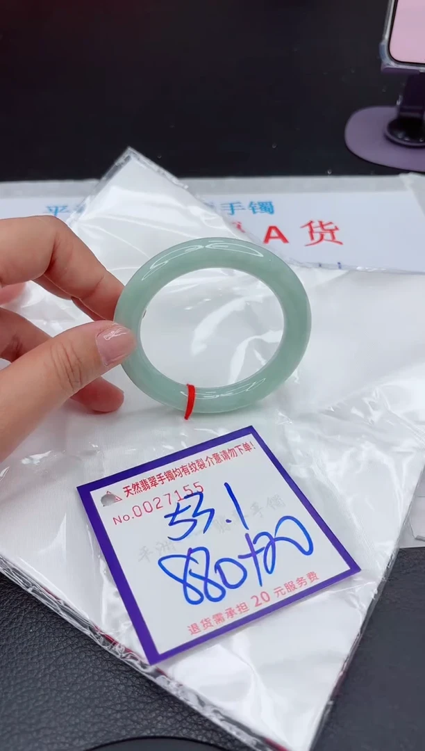 【闪购商品】翡翠手镯未镶嵌11111111111