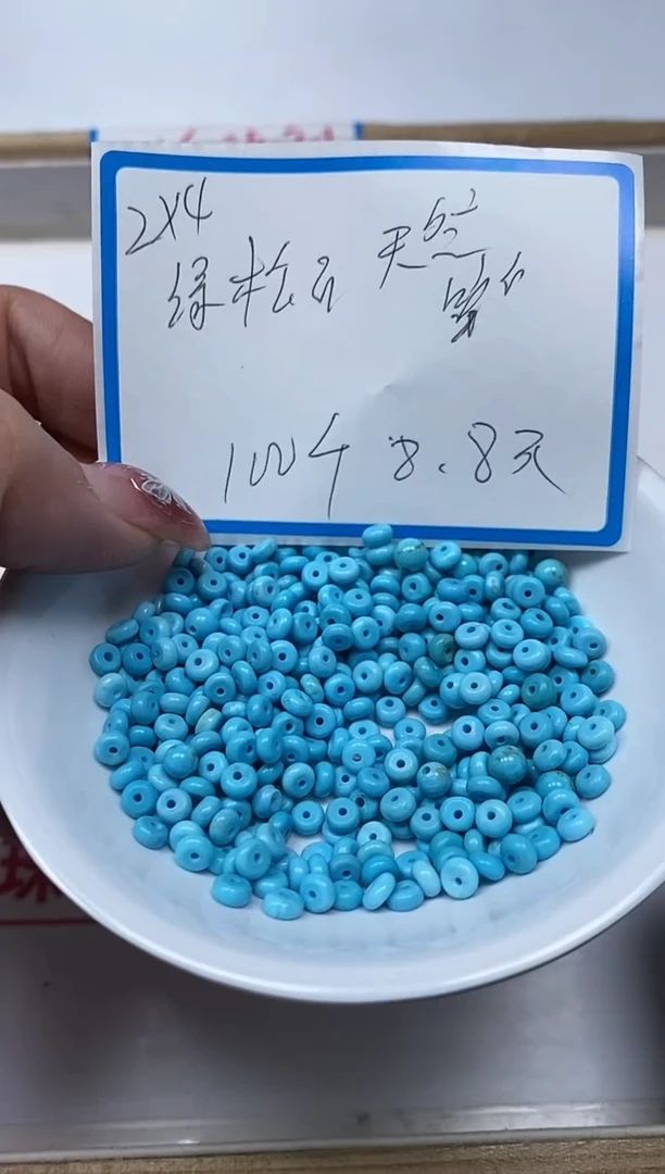 【闪购商品】菱锰矿手饰未镶嵌B1821绿淞直2*4m100颗8.8元