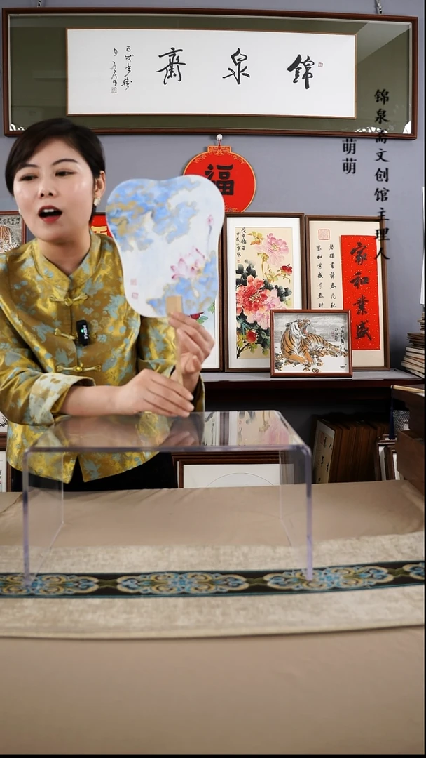 【闪购商品】国画李老师国画扇子