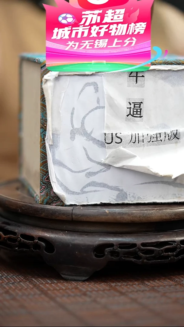 茶壶紫砂宜兴紫砂岁颐传砂原矿全手盲盒2817