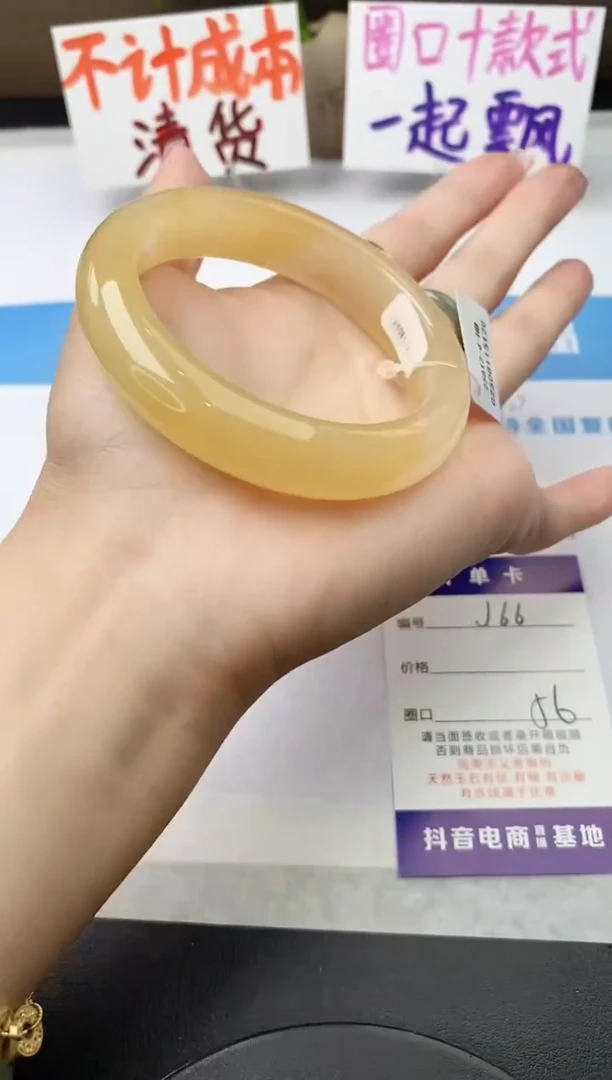 未镶嵌手镯石英质玉j66-HB多样性发货56+