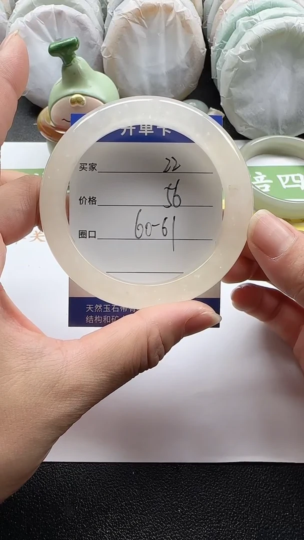 未镶嵌手镯石英质玉22