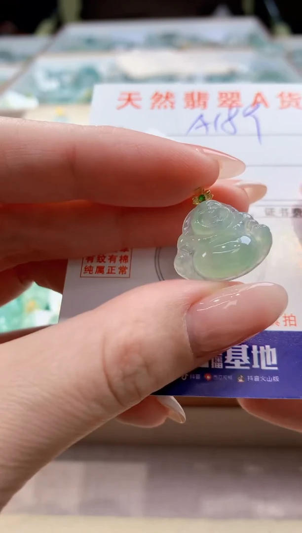 颈饰18K金镶嵌翡翠天然缅甸a货翡翠