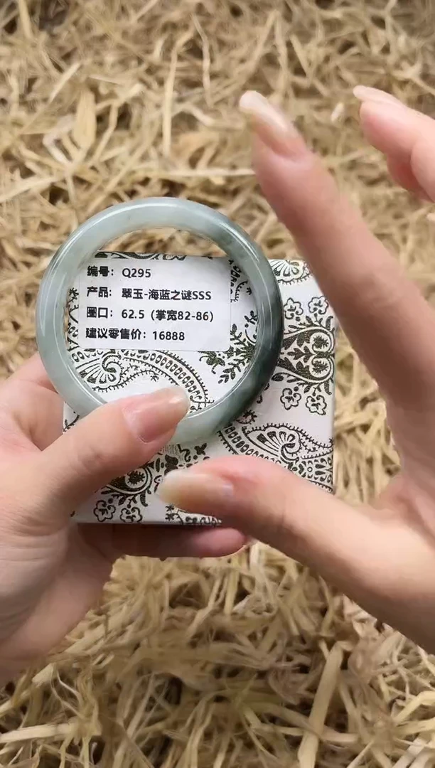 未镶嵌手镯石英质玉Q295-62.5