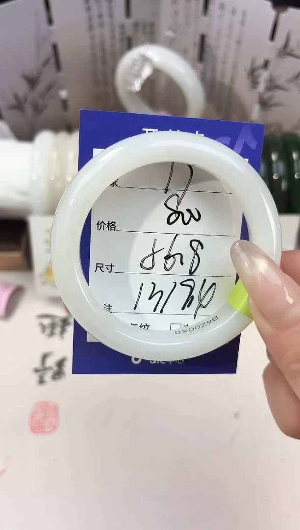 未镶嵌手镯和田玉17奶白