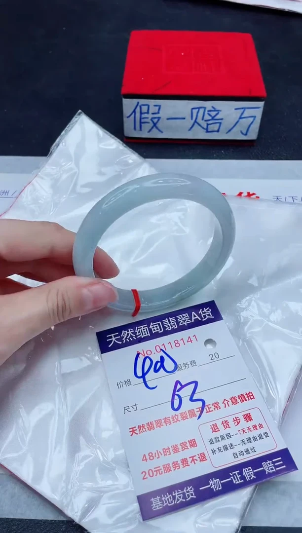 未镶嵌手镯翡翠400.00