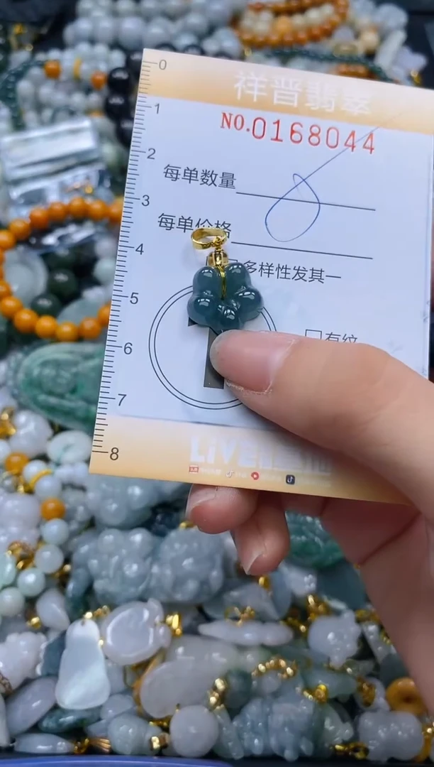 翡翠未镶嵌颈饰闪购0168044多样性发其一