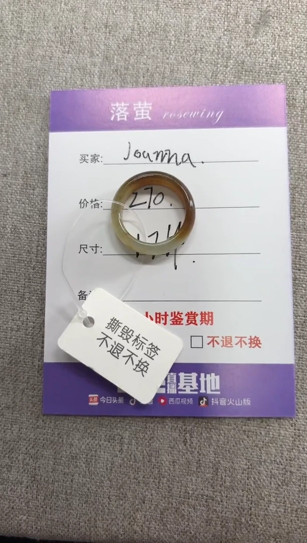 和田玉（糖玉）戒指未镶嵌J****a1