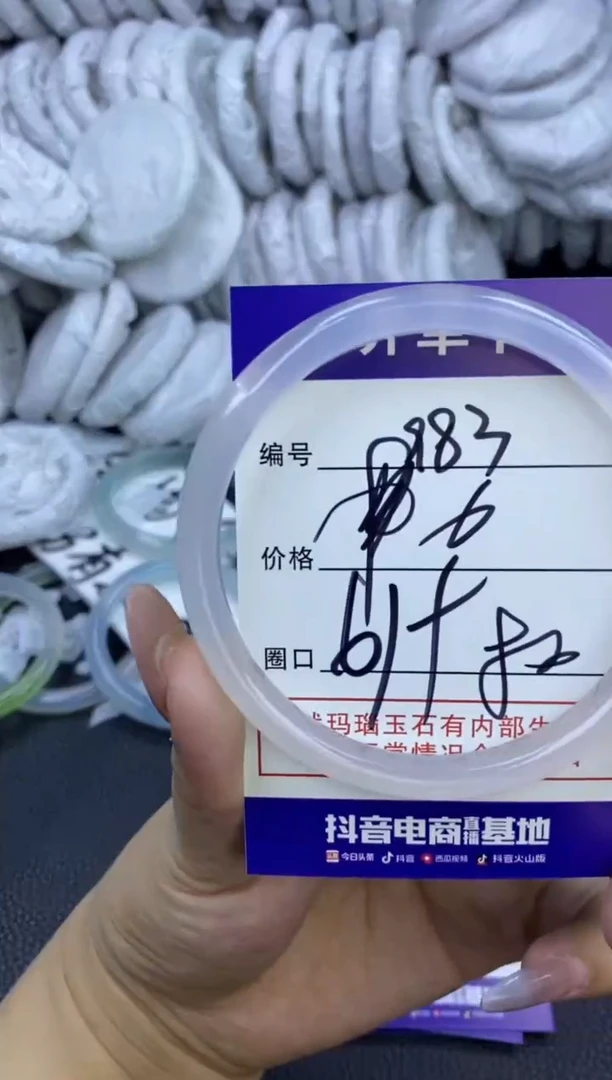 玛瑙/玉髓手镯未镶嵌983