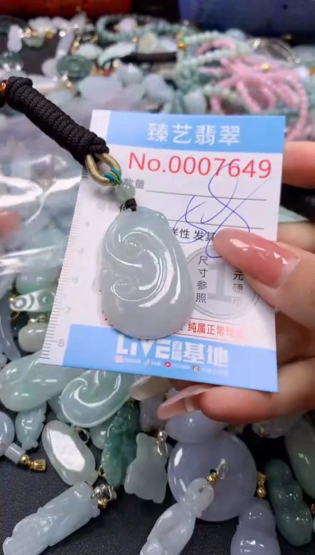 翡翠未镶嵌吊坠(不含链)7649