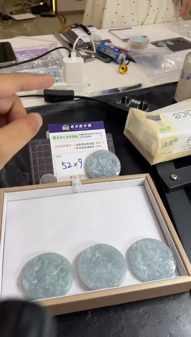 颈饰未镶嵌翡翠双面雕龙牌配绳10/多样性发其一CP