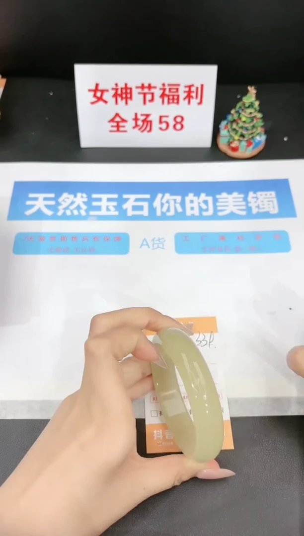 【闪购商品】石英质玉手镯未镶嵌339