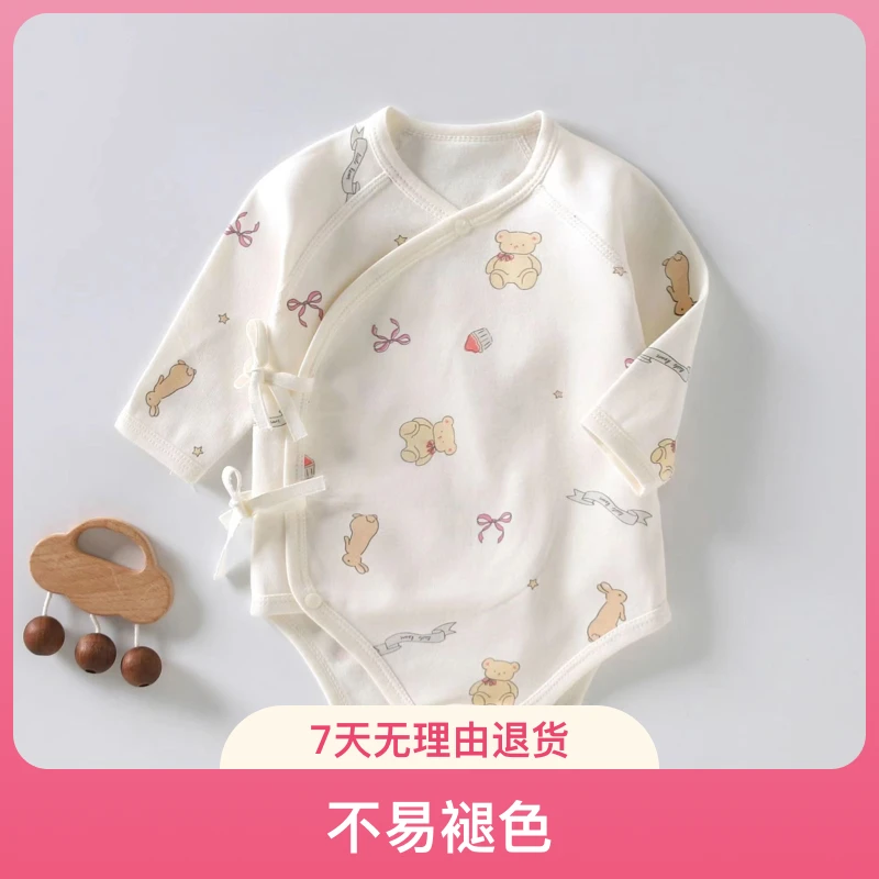 新生儿长袖包屁衣0-3个月新生儿宝宝爬服婴儿包屁衣春秋纯棉薄款