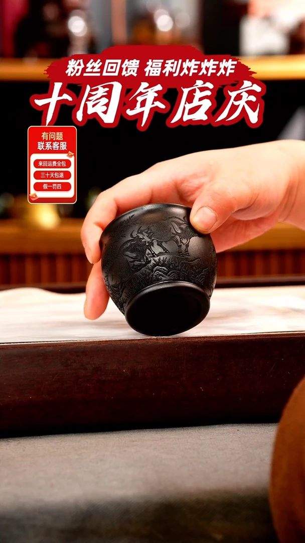 茶壶紫砂原矿石黄 五牛杯