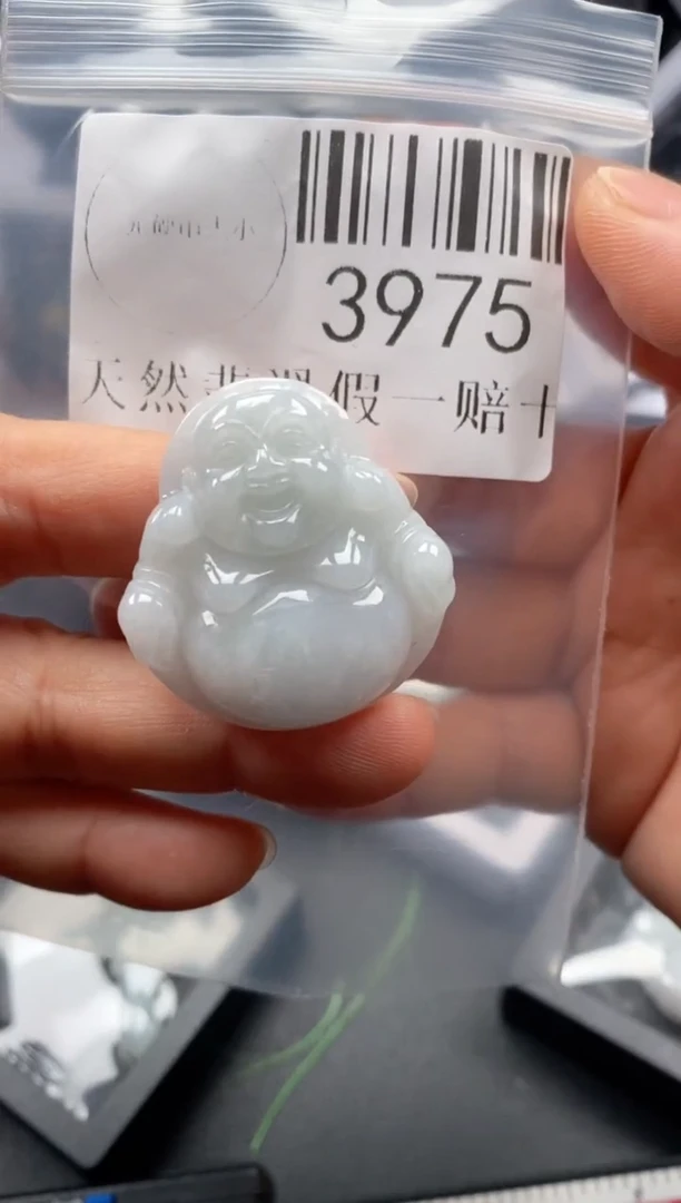 翡翠未镶嵌吊坠(不含链)3975