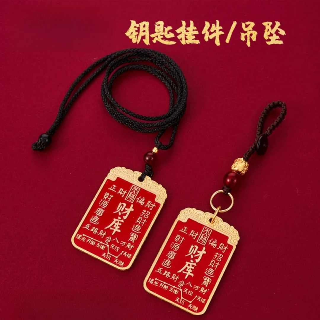茅山七星摇钱树驾车用品