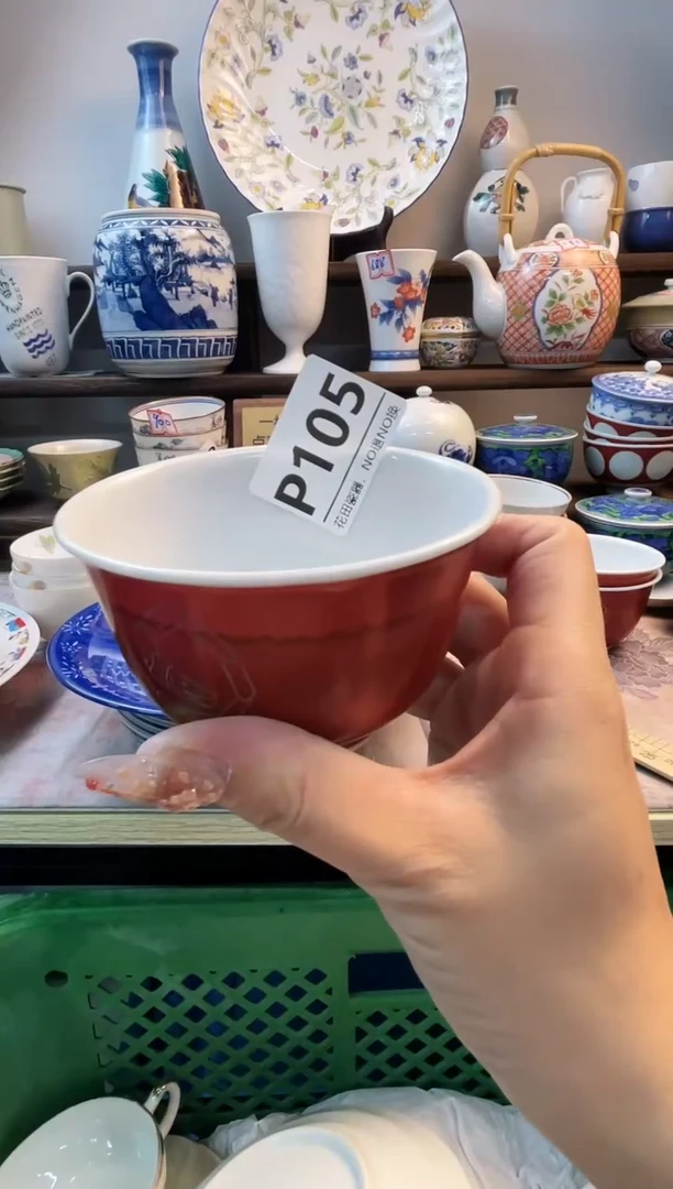 瓷片小*球P105不退不换.感谢理解