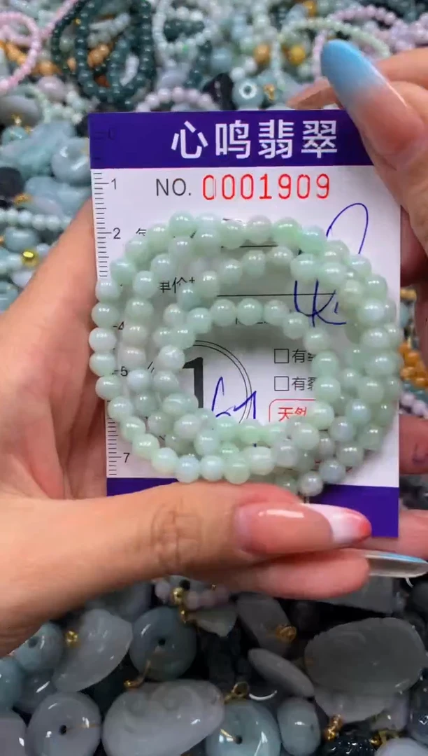 翡翠未镶嵌颈饰闪购001909