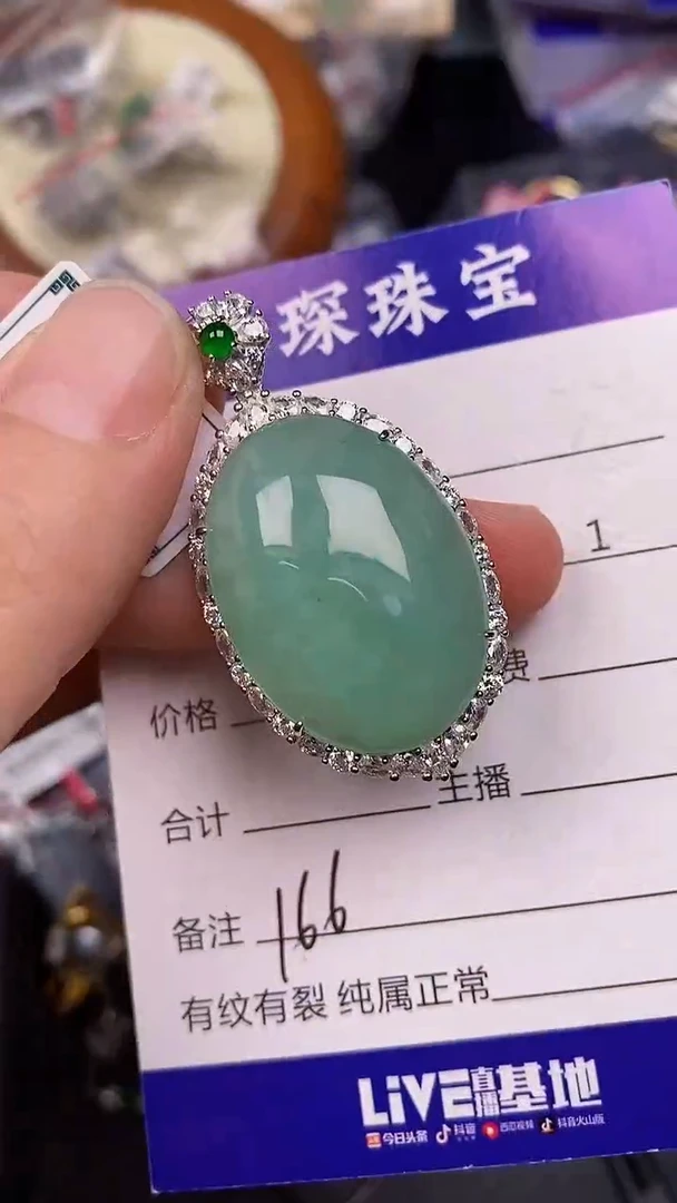 银S925镶嵌戒指翡翠1660