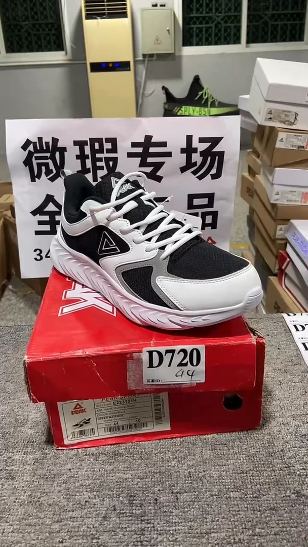 正品匹克库存休闲鞋