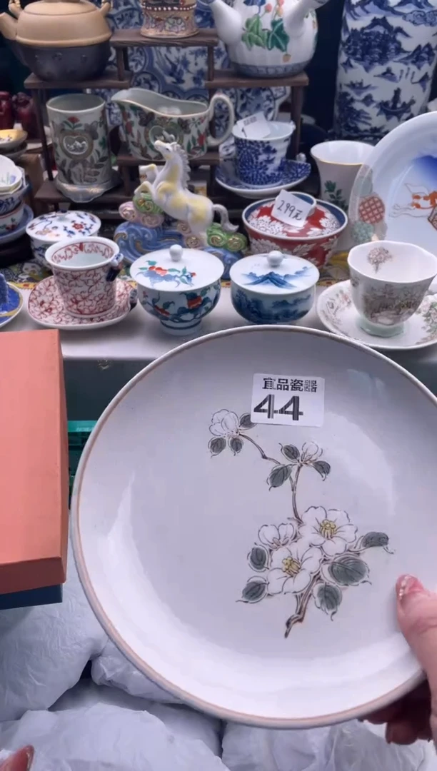 【闪购商品】瓷片宜品陶瓷感谢支持