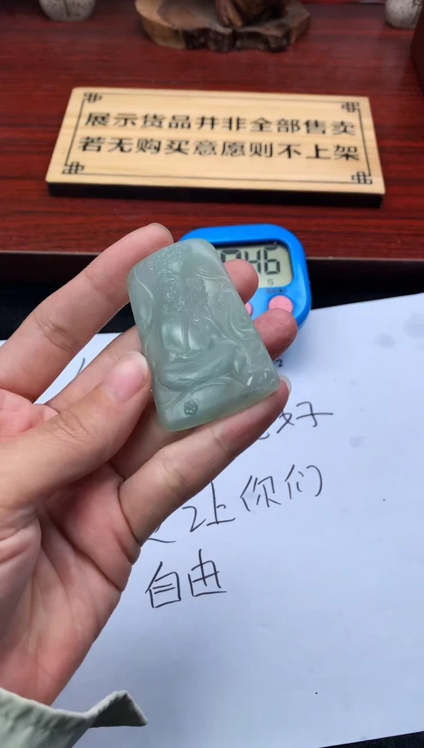 【闪购商品】定制翡翠未镶嵌5011毛货不退不换