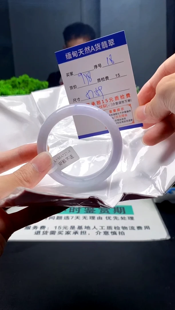 未镶嵌手镯翡翠18缅甸天然A货翡翠需包容瑕疵，介意慎拍