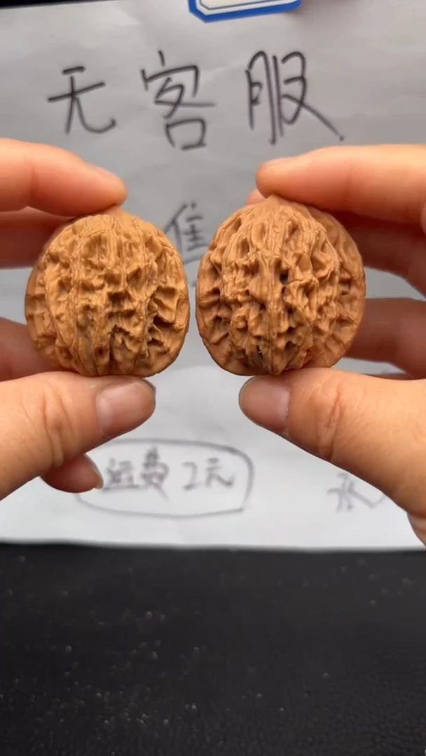 把件文玩核桃164虎头