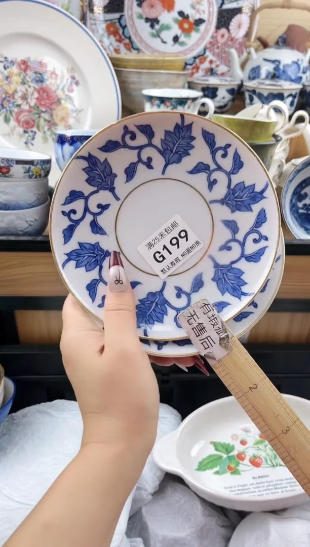 ==============g199