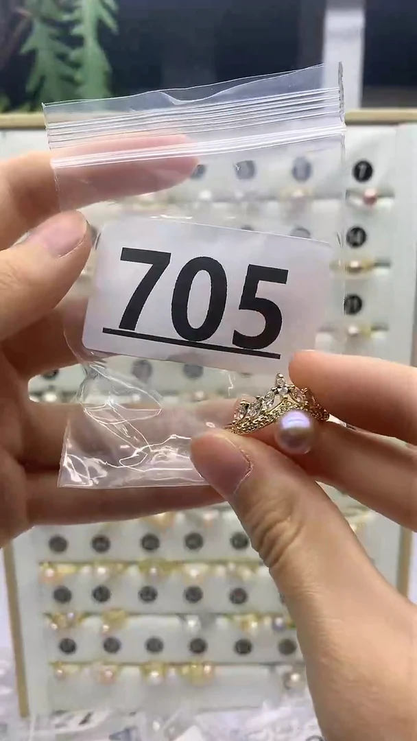 合金珠宝奇石淡水珍珠705