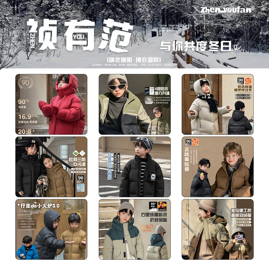 JH586-786编码【主播叫号】冬款羽绒毛衣卫衣童装大集合链接