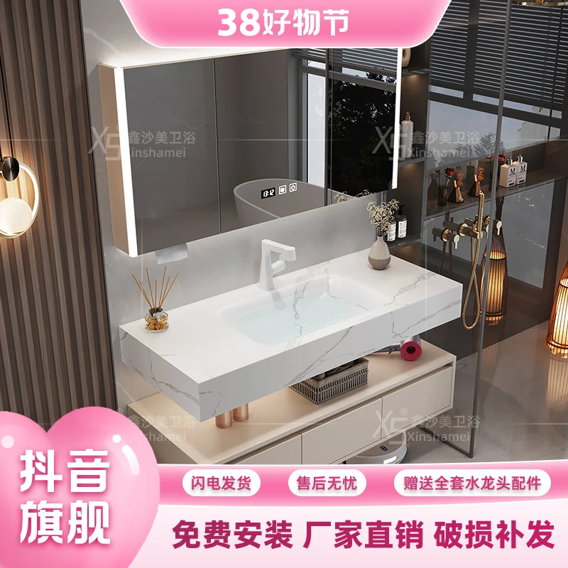 岩板热弯一体盆现代简约卫生间洗漱台洗手池洗脸盆智能浴室柜组合
