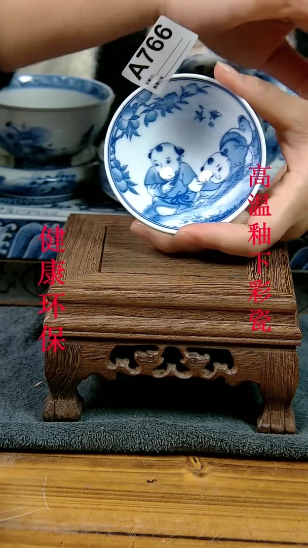 摆件景德镇陶瓷茶具茶杯摆件766