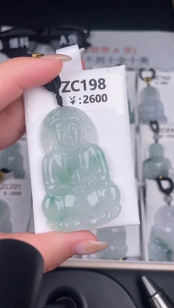 颈饰未镶嵌翡翠ZC198冰大观音