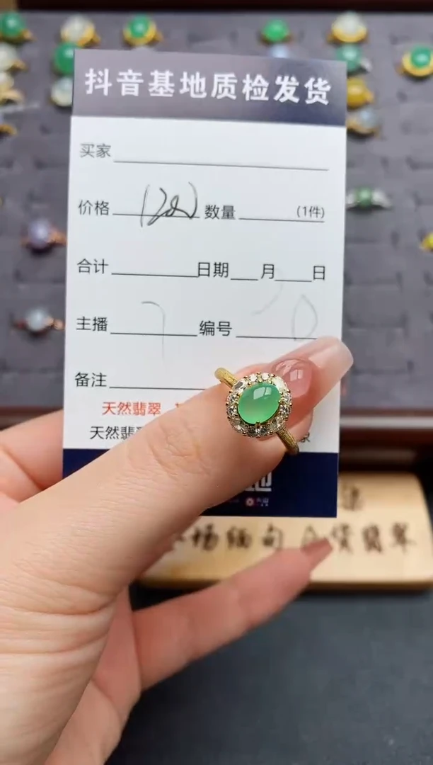 银S925镶嵌戒指翡翠.