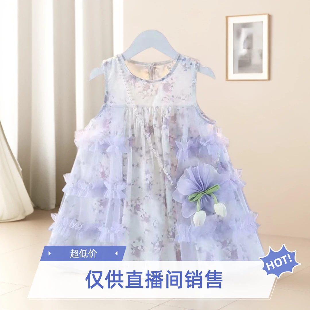 【191--200】公主裙连衣裙碎花夏季一岁半女宝裙子女纱裙女童夏款