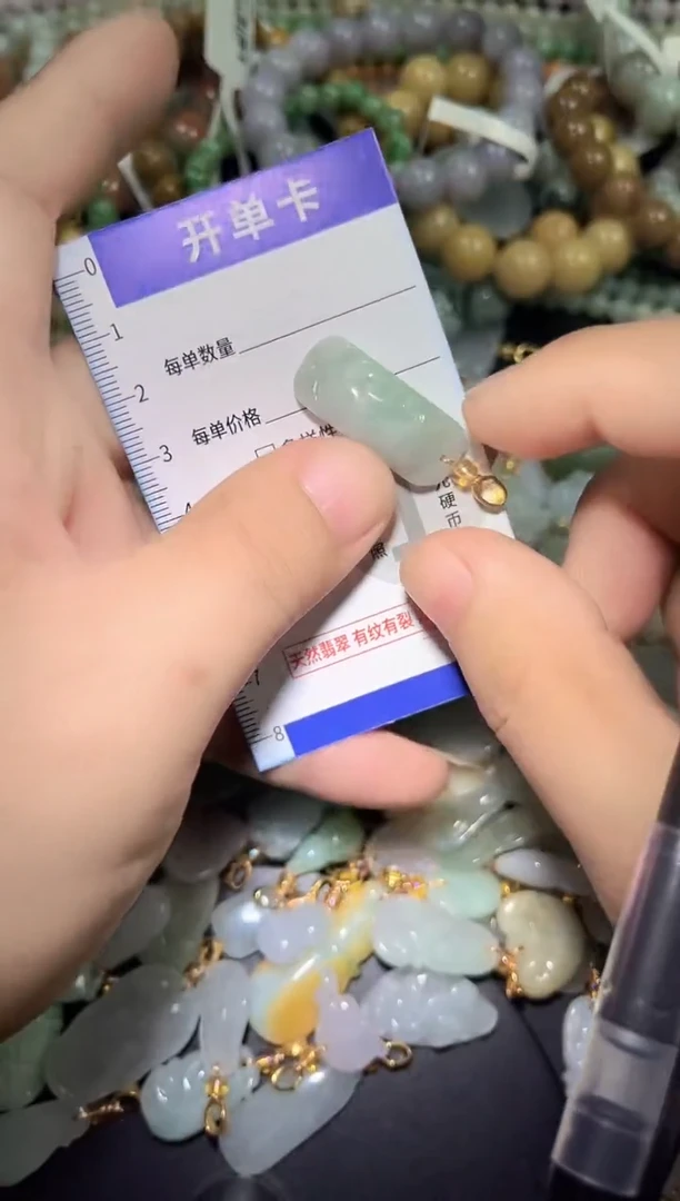 颈饰未镶嵌翡翠天然A货翡翠