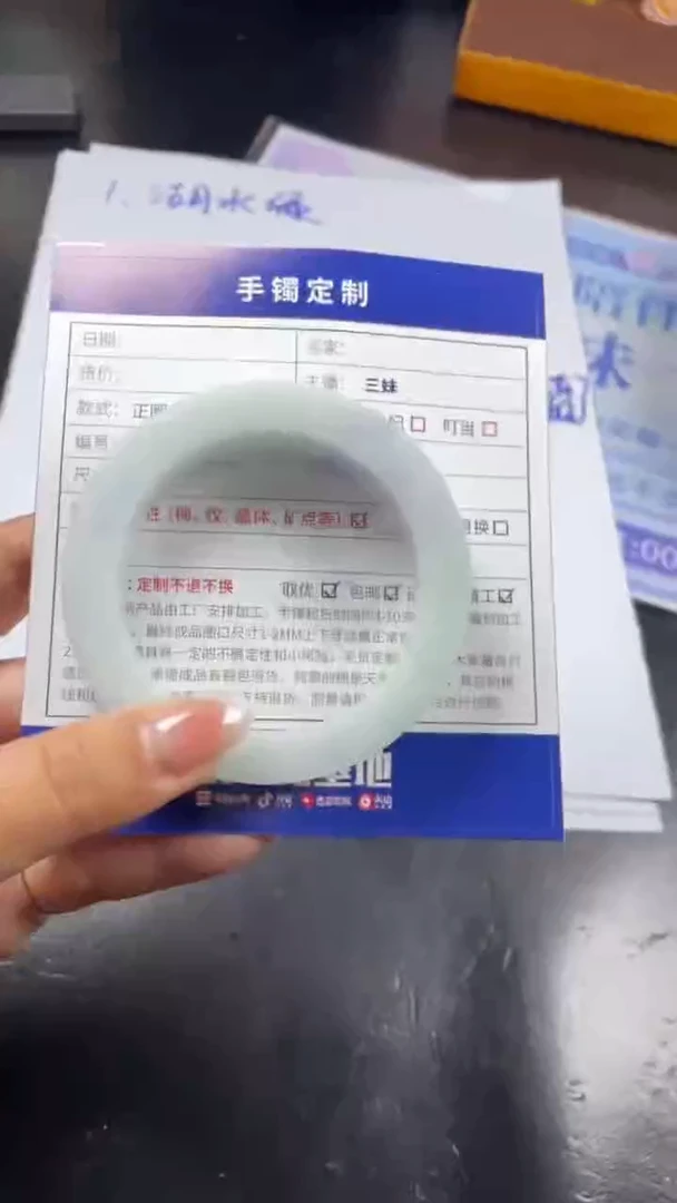 未镶嵌手镯定制翡翠是***。SZCHC03DZS