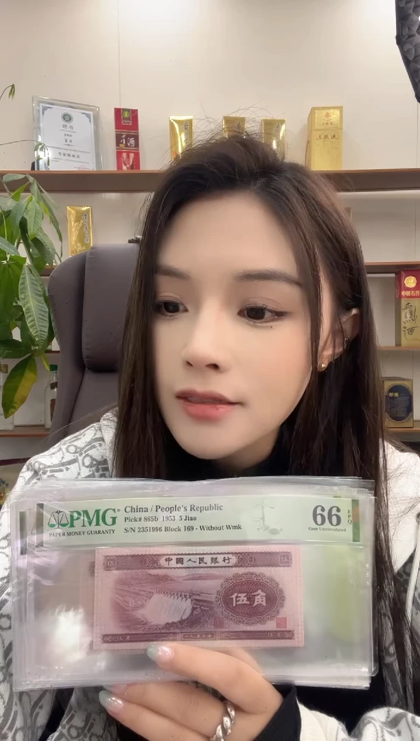 【闪购商品】深水坝66E无47单张号码随机