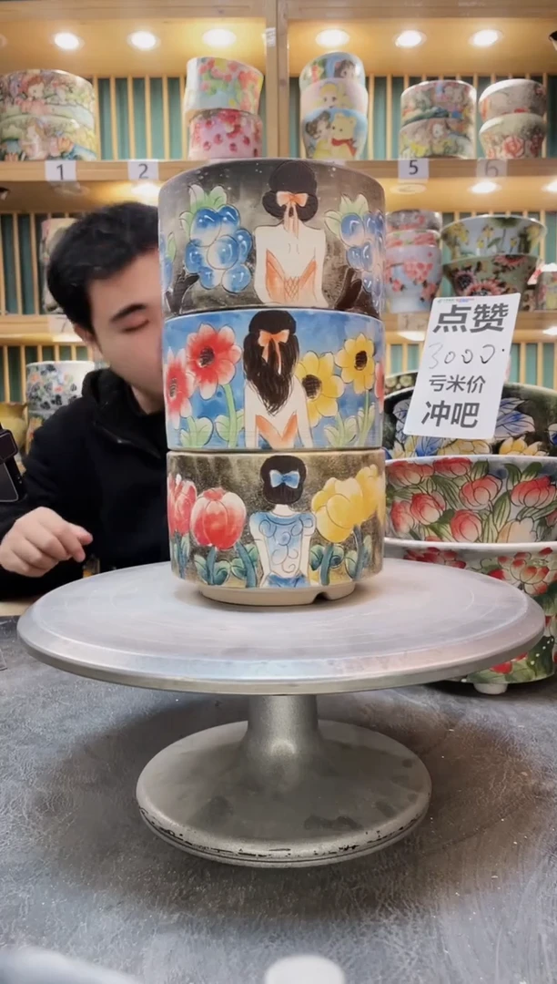 陶默认微瑕一物一拍1229-287-3个