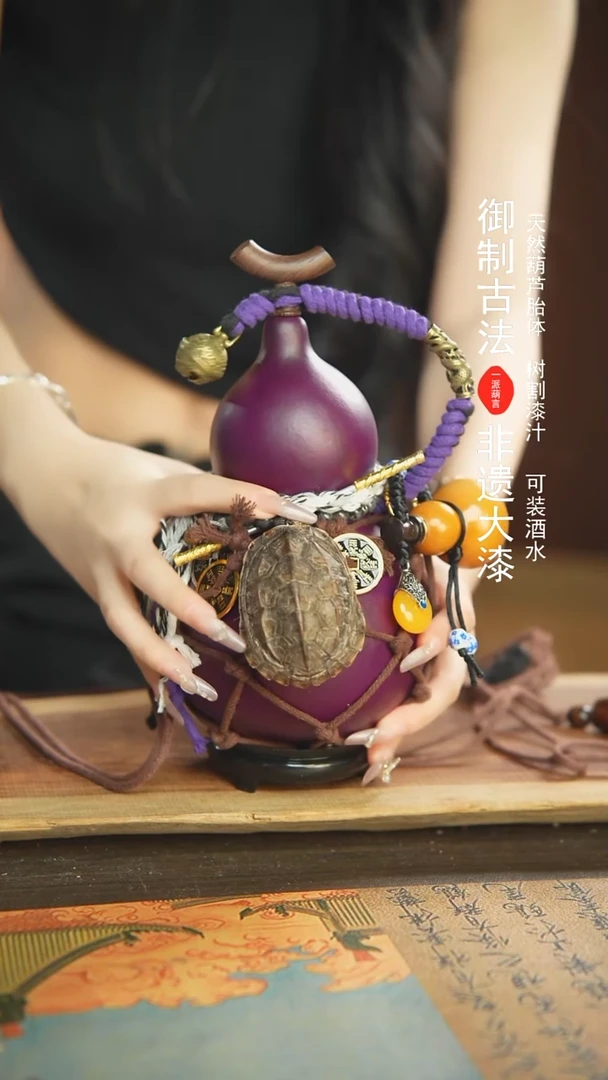 【闪购商品】129号新年福利非遗漆器酒葫芦