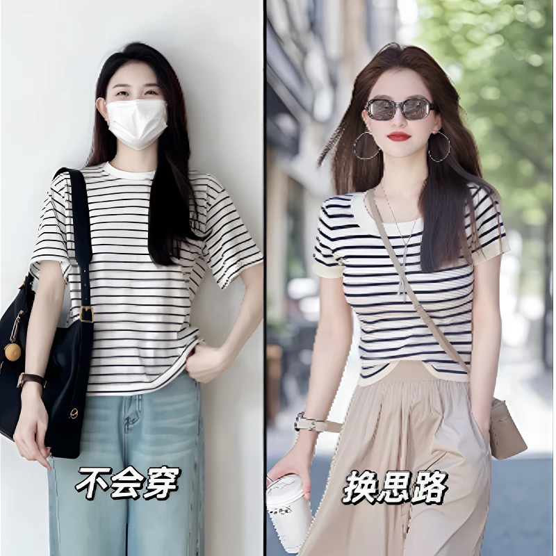 小香风黑白条纹正肩短袖t恤女2025夏新款小个子短款减龄显瘦上衣