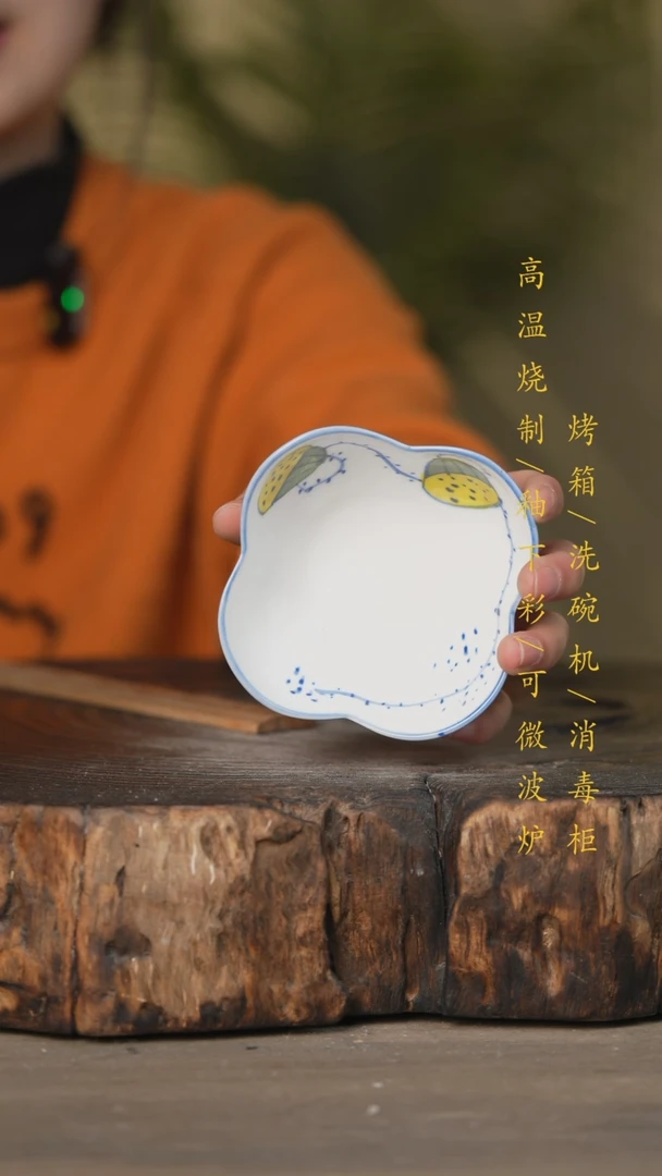 【闪购商品】瓷片景德镇高温釉下彩可微波烤箱洗碗机