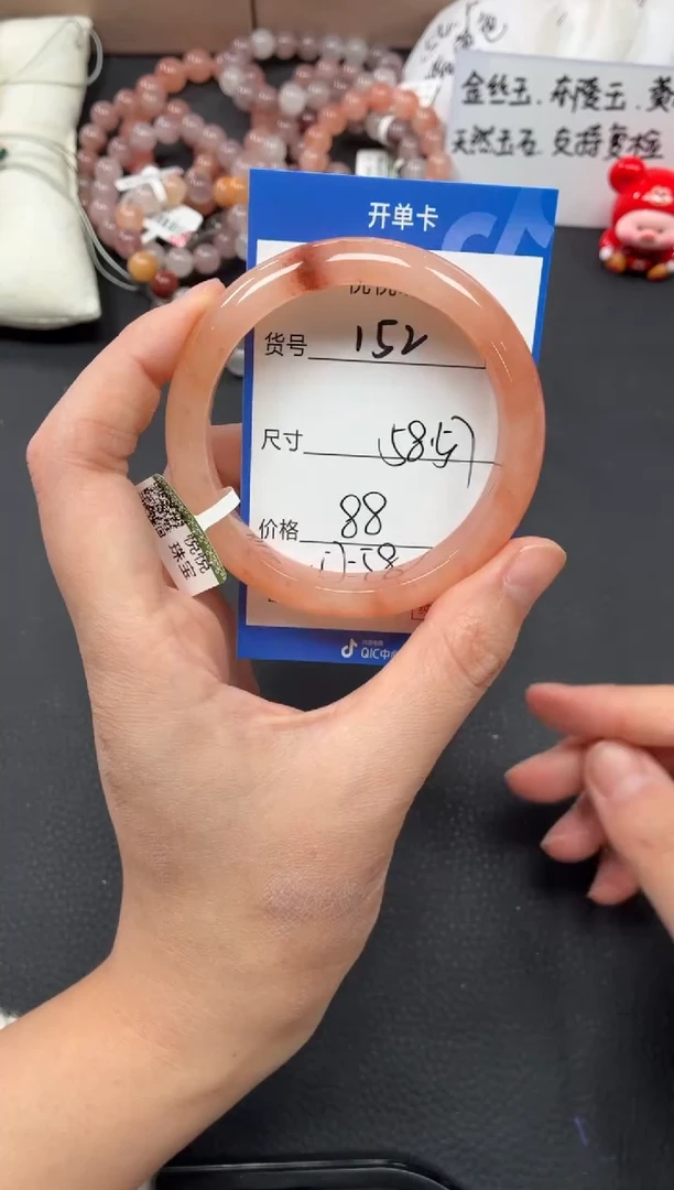 未镶嵌手镯石英质玉152