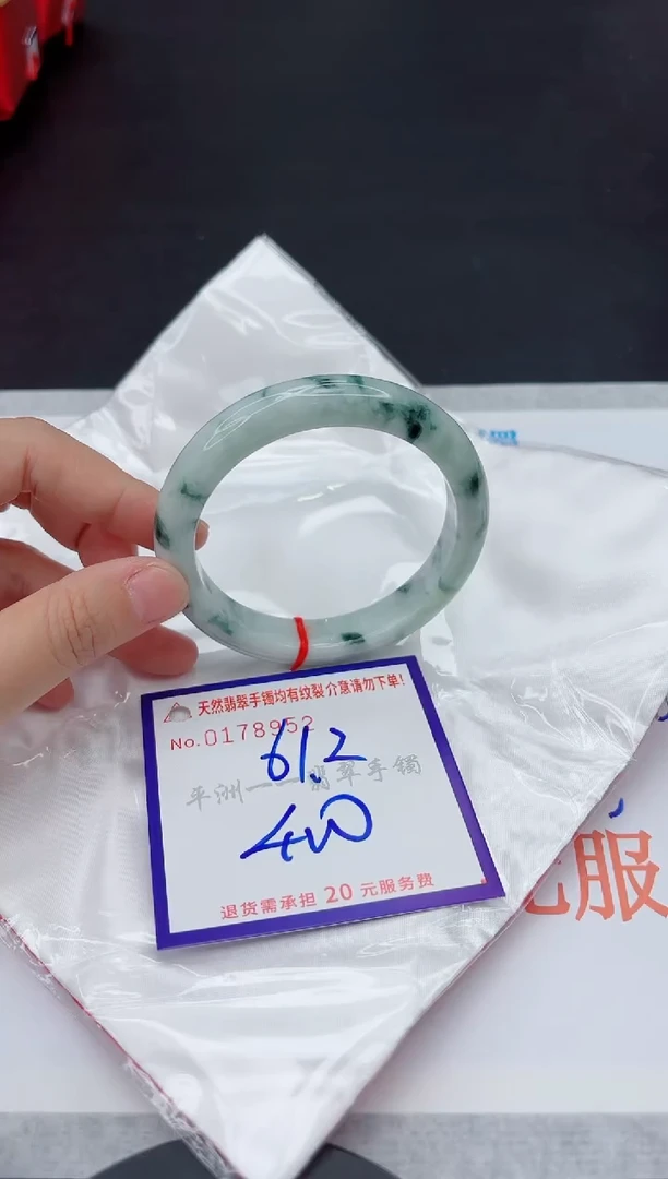 未镶嵌手镯翡翠111111111