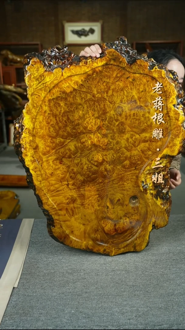 缅甸黄金樟80-65-5