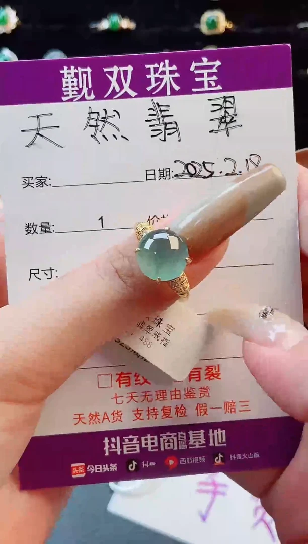 【闪购商品】翡翠戒指银S925镶嵌戒指1255